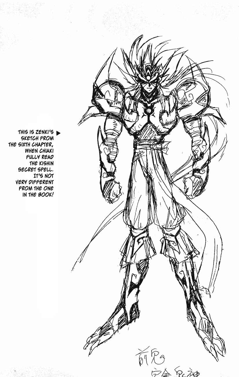 Page 43 Chapter 5.2 Kishin Douji Zenki