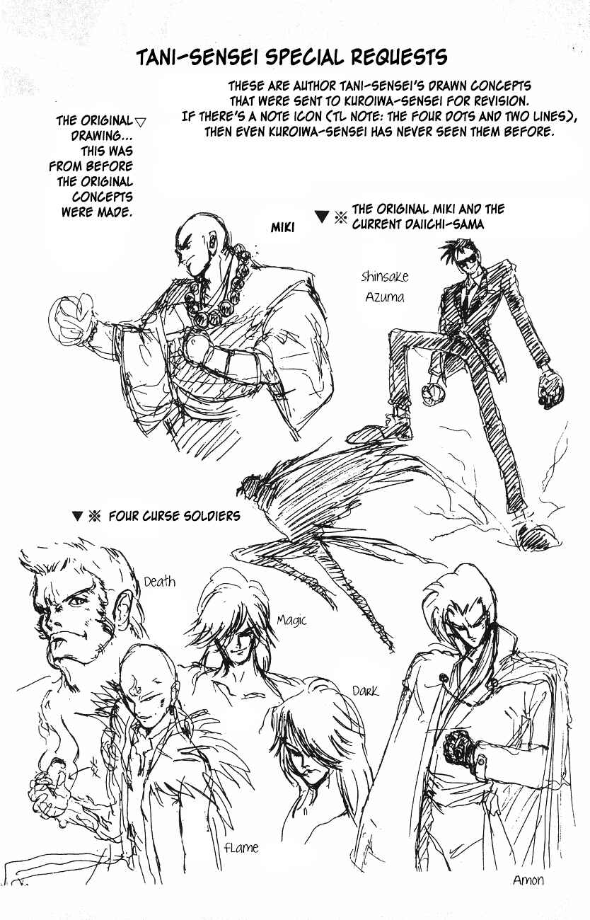 Page 48 Chapter 5.2 Kishin Douji Zenki