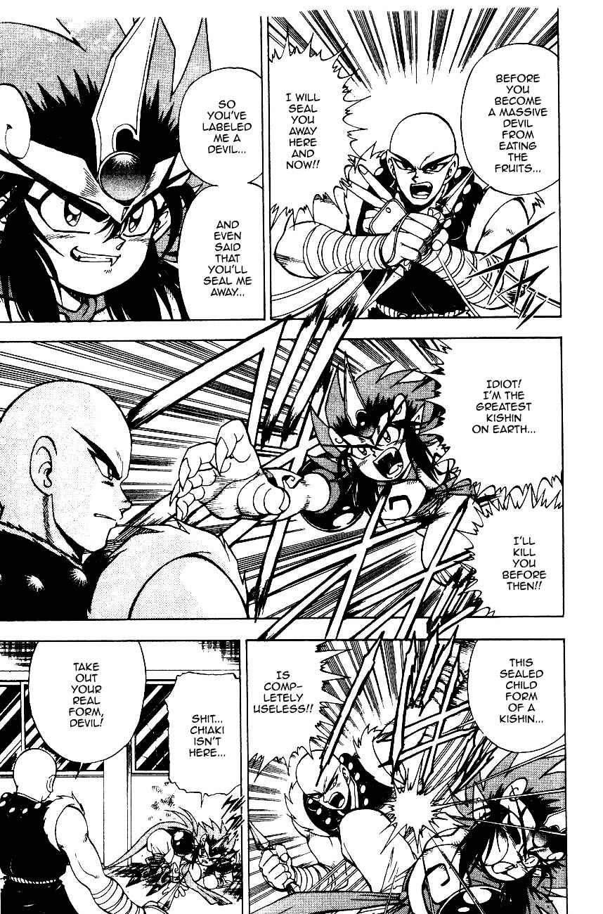 Page 9 Chapter 5.2 Kishin Douji Zenki
