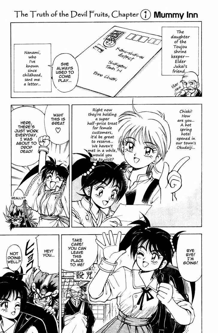 Page 1 Chapter 5.1 Kishin Douji Zenki