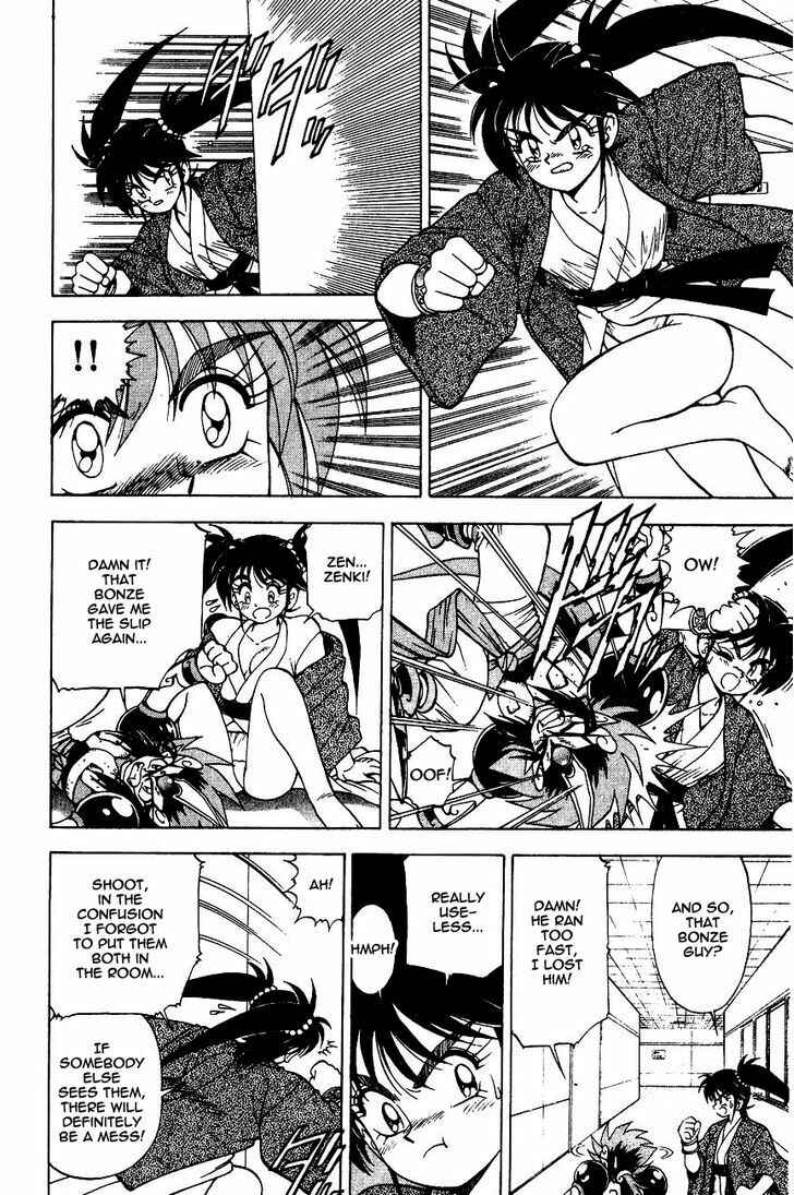 Page 18 Chapter 5.1 Kishin Douji Zenki