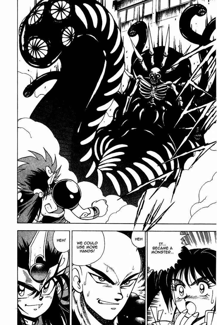 Page 27 Chapter 5.1 Kishin Douji Zenki