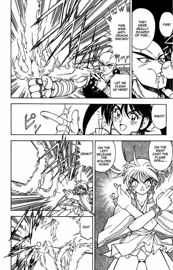 Page 33 Chapter 5.1 Kishin Douji Zenki