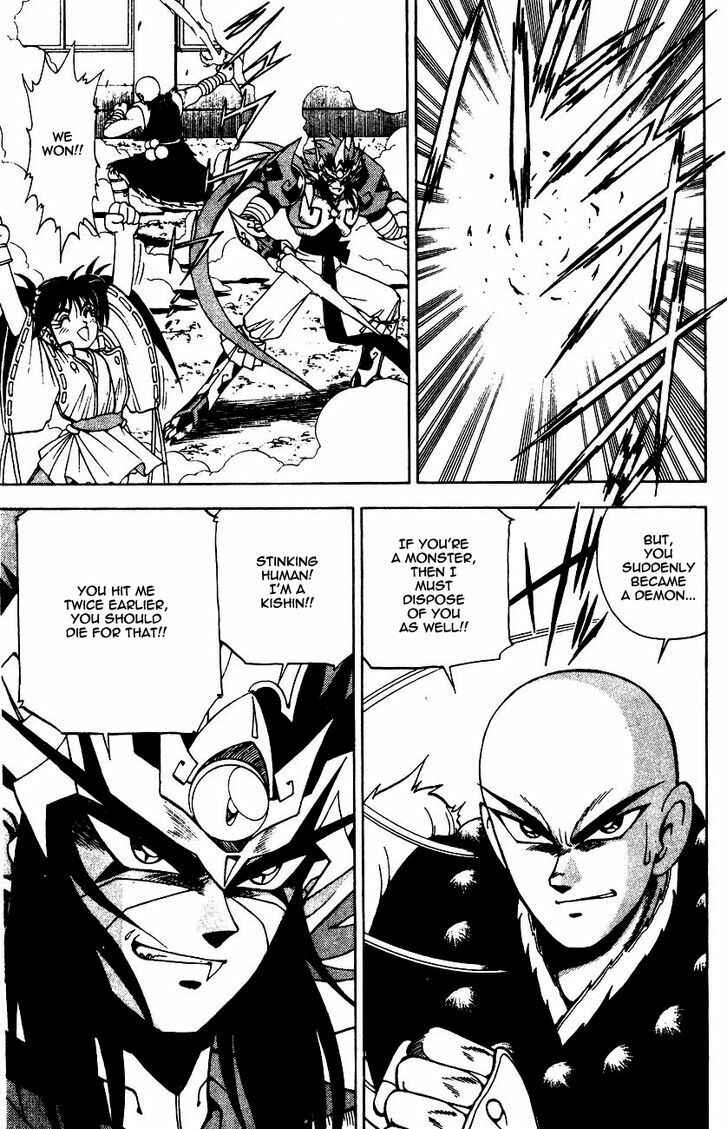 Page 35 Chapter 5.1 Kishin Douji Zenki