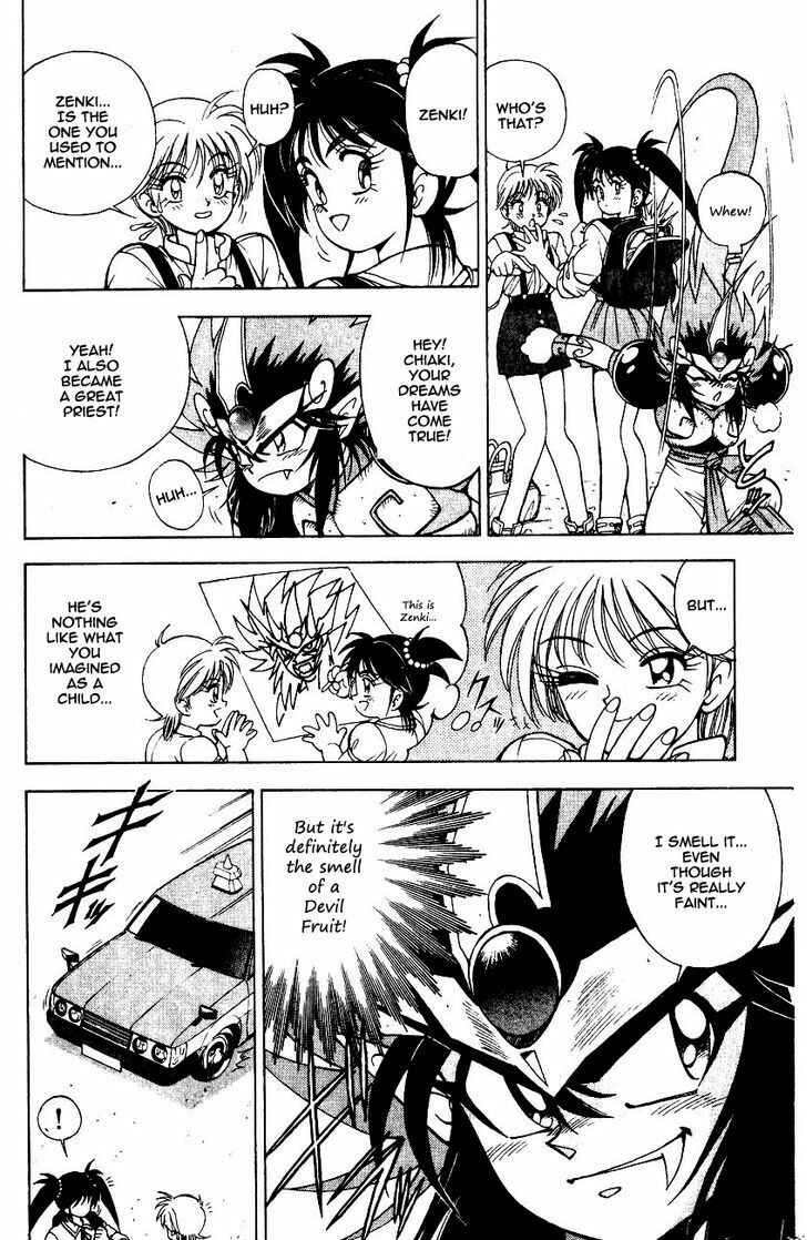 Page 4 Chapter 5.1 Kishin Douji Zenki