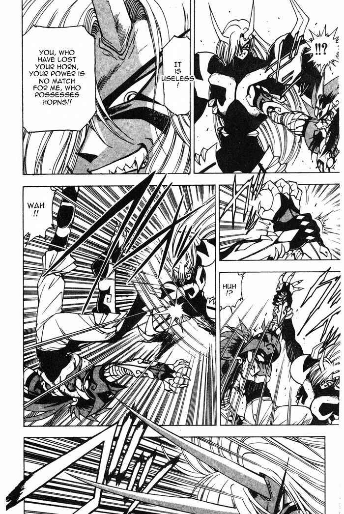 Page 12 Chapter 3.3 Kishin Douji Zenki