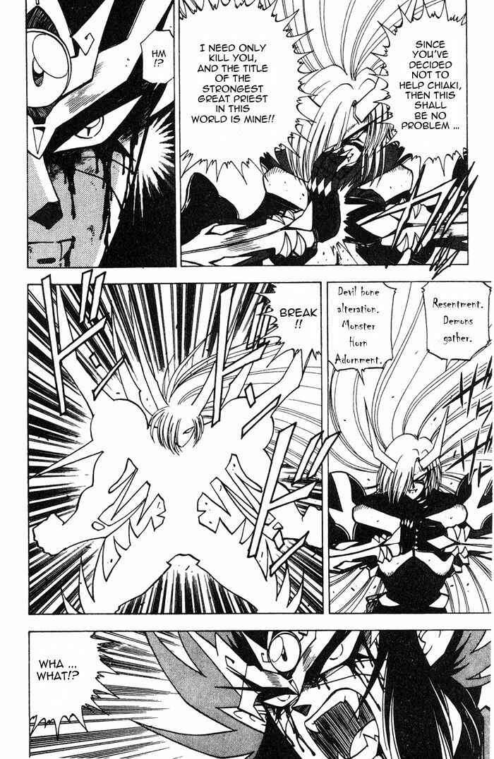 Page 16 Chapter 3.3 Kishin Douji Zenki