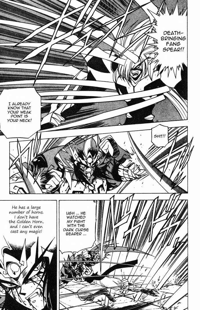 Page 21 Chapter 3.3 Kishin Douji Zenki