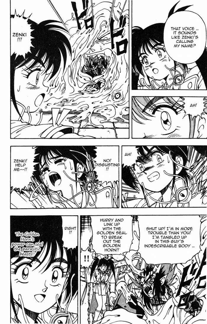 Page 32 Chapter 3.3 Kishin Douji Zenki