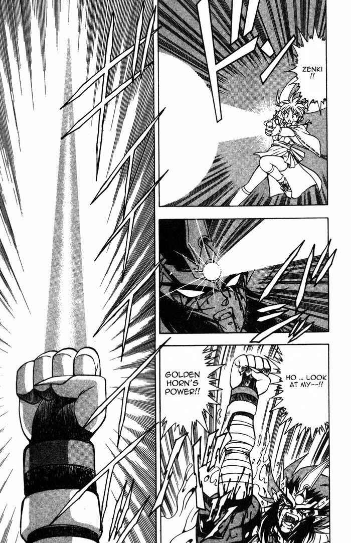 Page 35 Chapter 3.3 Kishin Douji Zenki