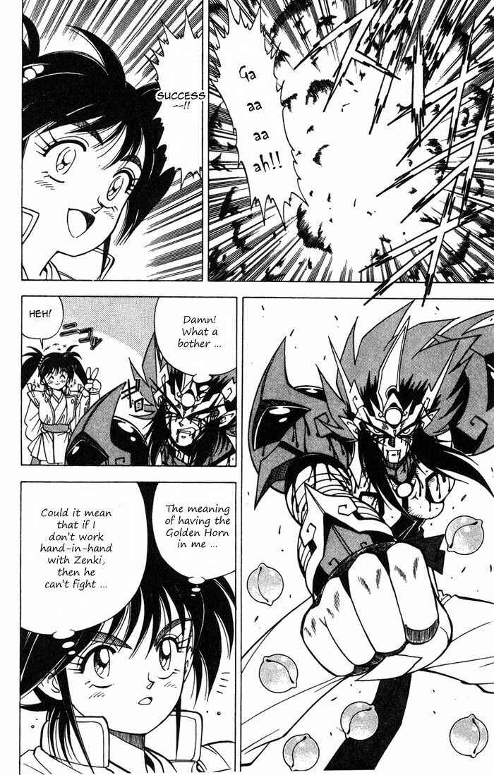 Page 37 Chapter 3.3 Kishin Douji Zenki