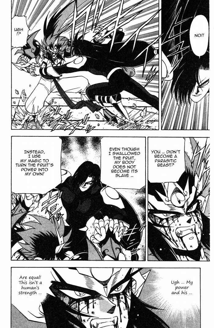 Page 4 Chapter 3.3 Kishin Douji Zenki