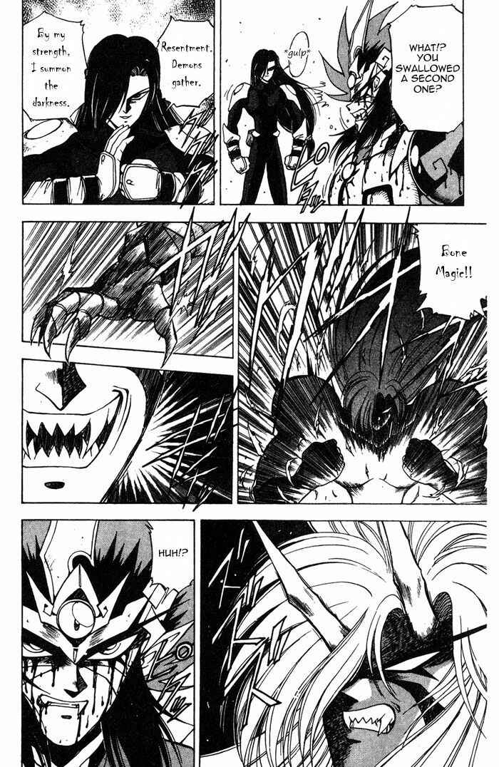 Page 8 Chapter 3.3 Kishin Douji Zenki