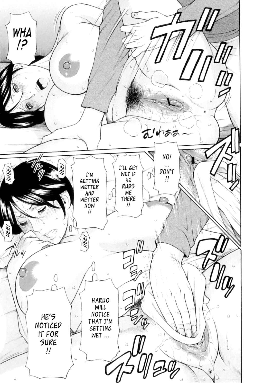 Page 15 Chapter 3 Ore no Hahaoya