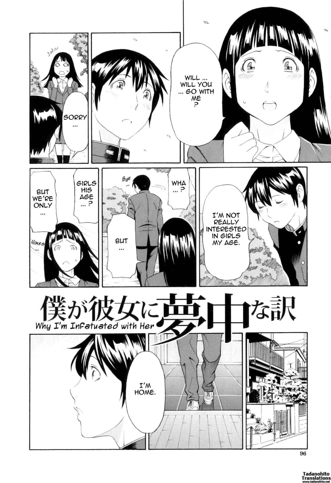 Page 2 Chapter 4 Ore no Hahaoya