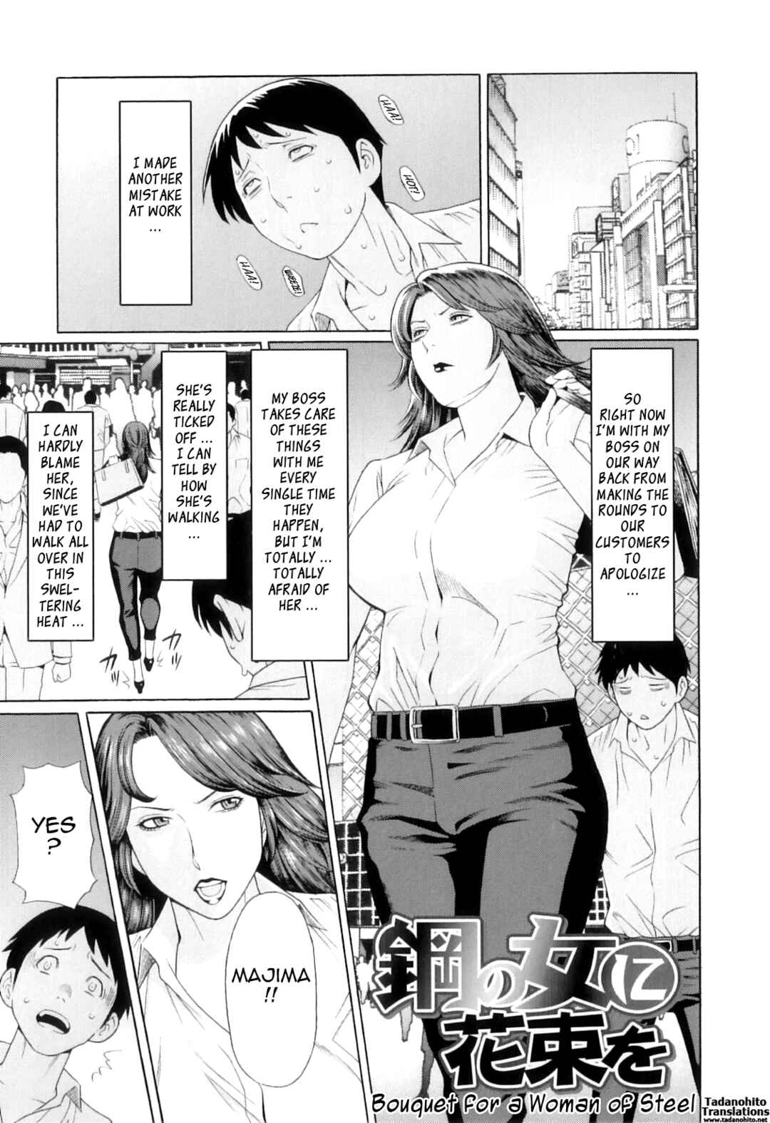 Page 1 Chapter 6 Ore no Hahaoya