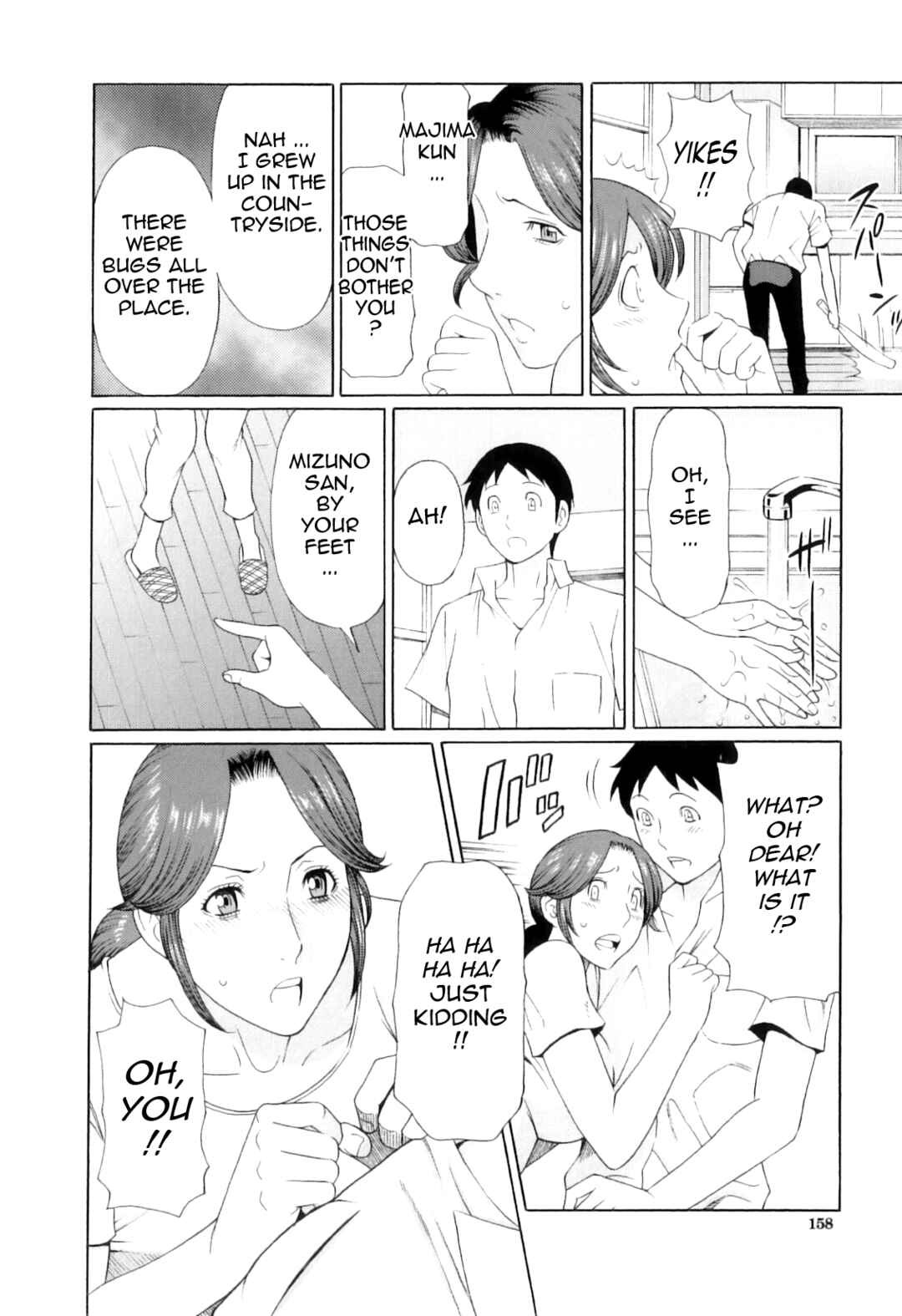 Page 12 Chapter 6 Ore no Hahaoya