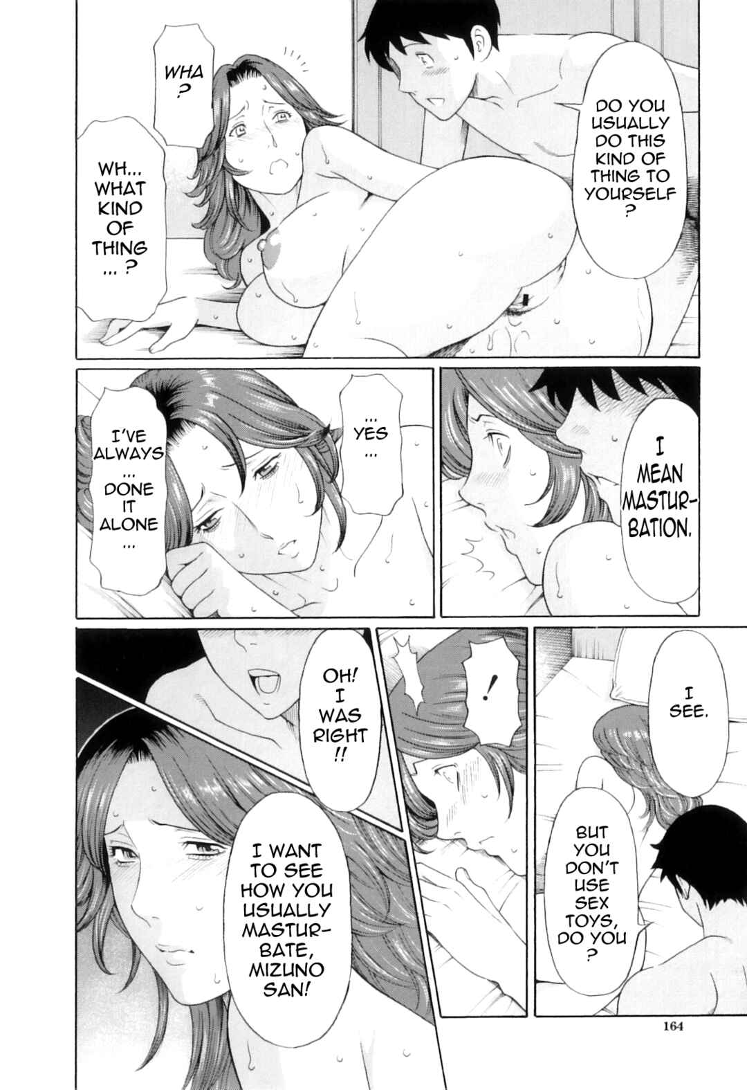 Page 18 Chapter 6 Ore no Hahaoya
