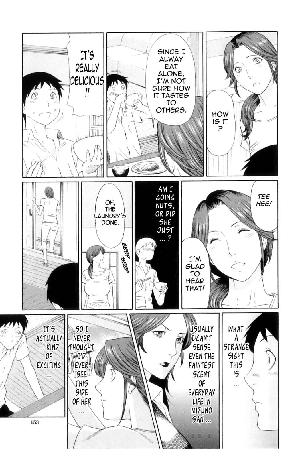 Page 7 Chapter 6 Ore no Hahaoya
