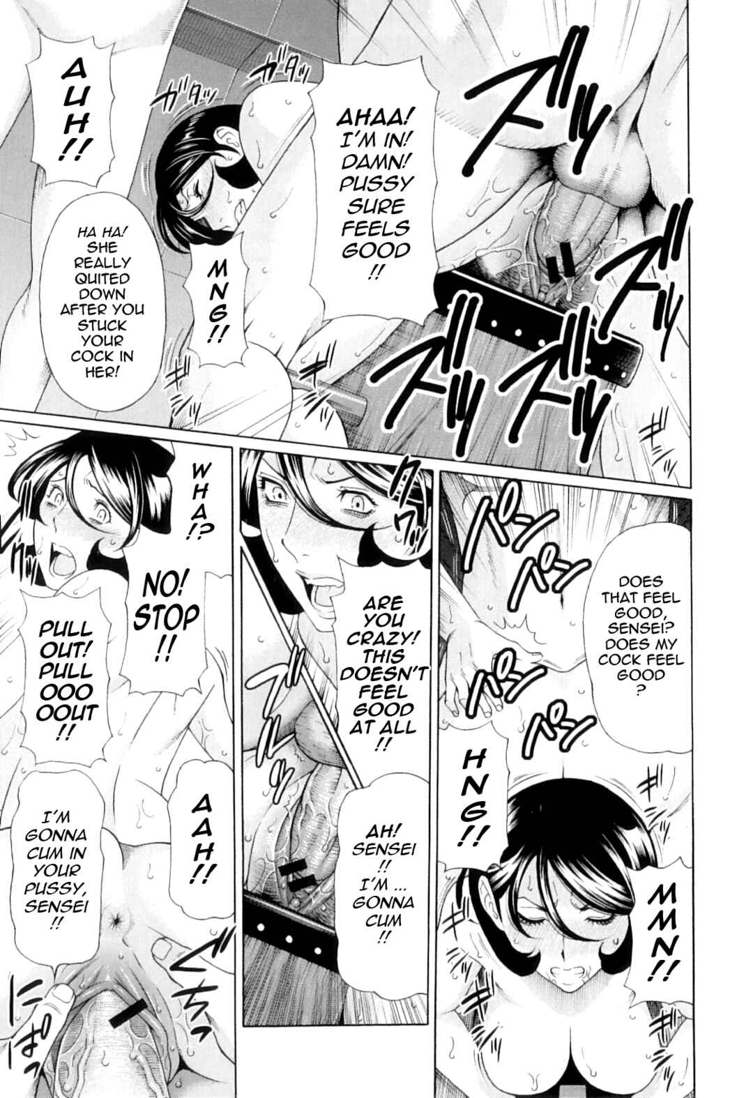 Page 15 Chapter 7 Ore no Hahaoya