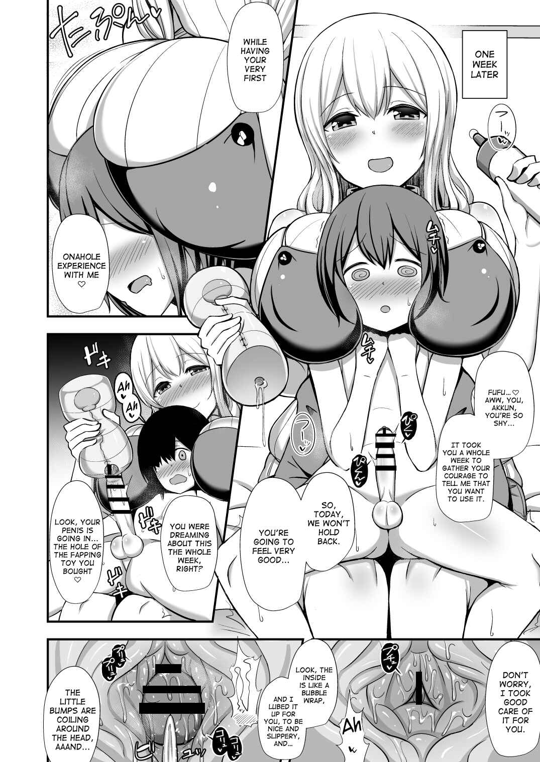 Page 3 Chapter Unknown_fd60 Sunohara-sou no Kanrinin-san - Kanrinin-san to Onahole (Doujinshi)