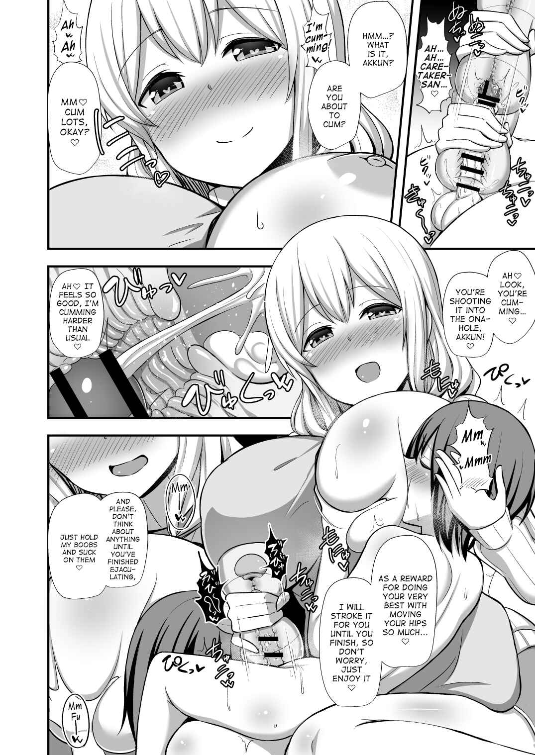 Page 9 Chapter Unknown_fd60 Sunohara-sou no Kanrinin-san - Kanrinin-san to Onahole (Doujinshi)