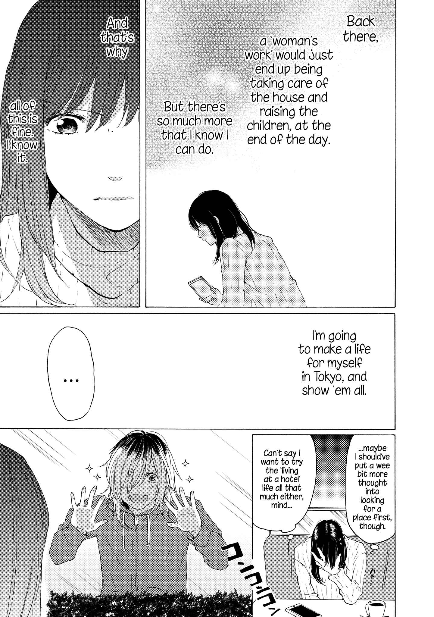 Page 11 Chapter 7 2DK, G-pen, Alarm clock.
