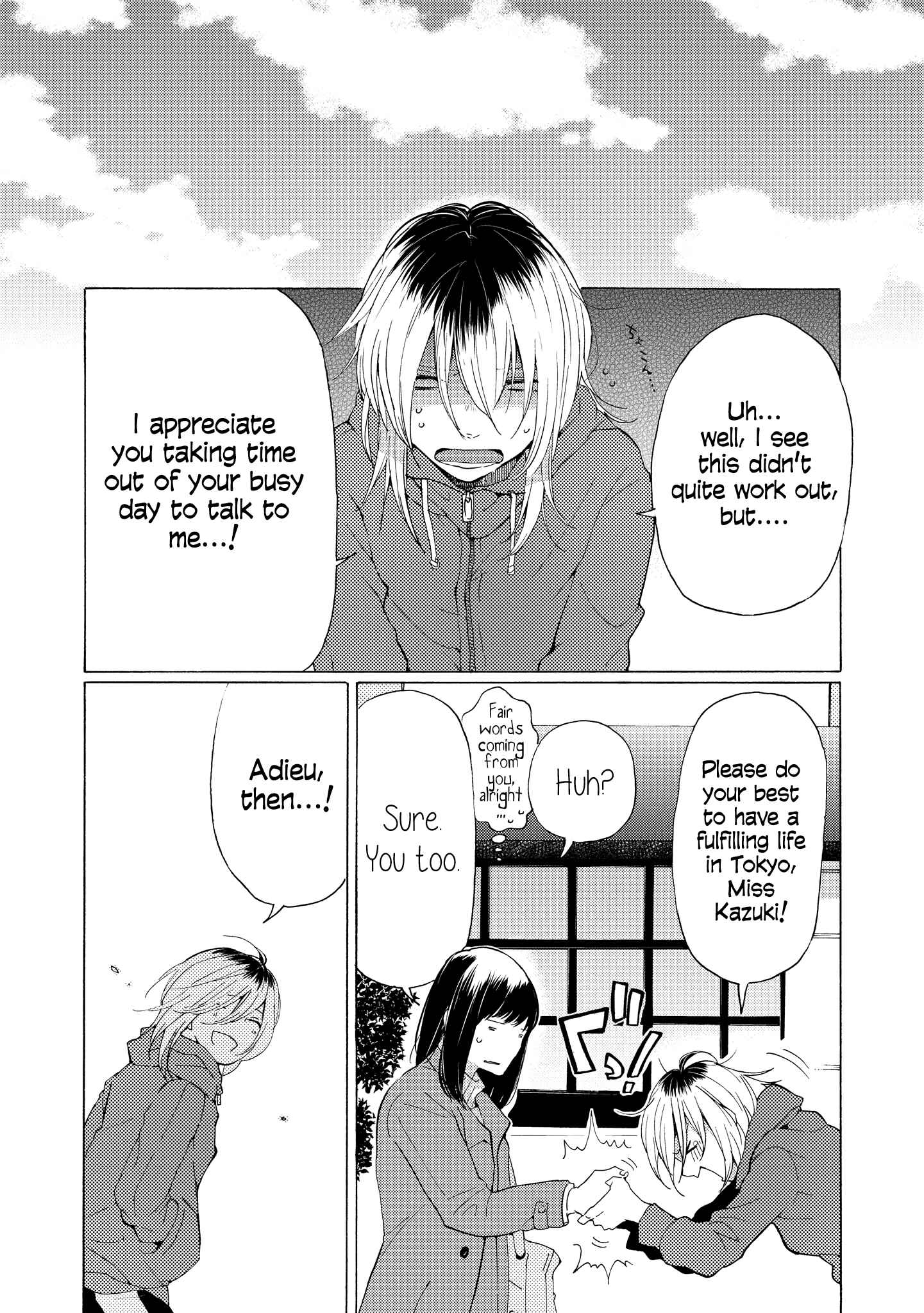 Page 20 Chapter 7 2DK, G-pen, Alarm clock.