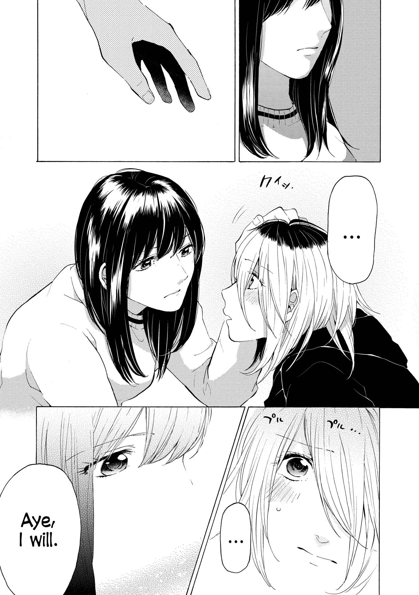 Page 41 Chapter 7 2DK, G-pen, Alarm clock.