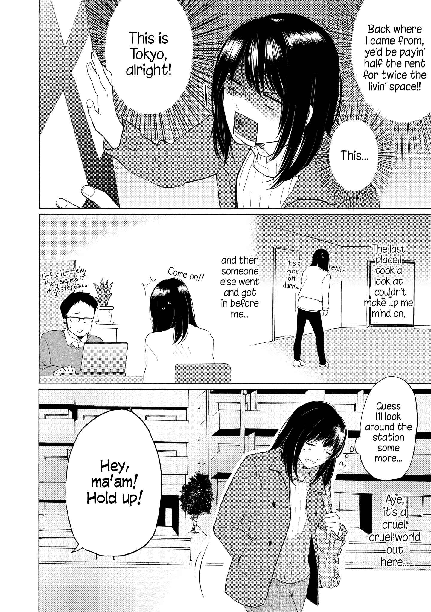 Page 6 Chapter 7 2DK, G-pen, Alarm clock.