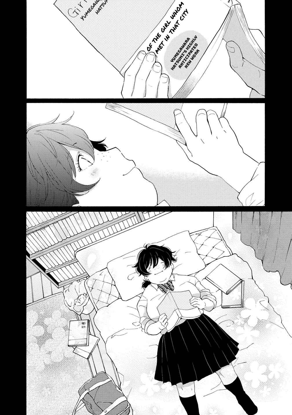 Page 15 Chapter 8 2DK, G-pen, Alarm clock.