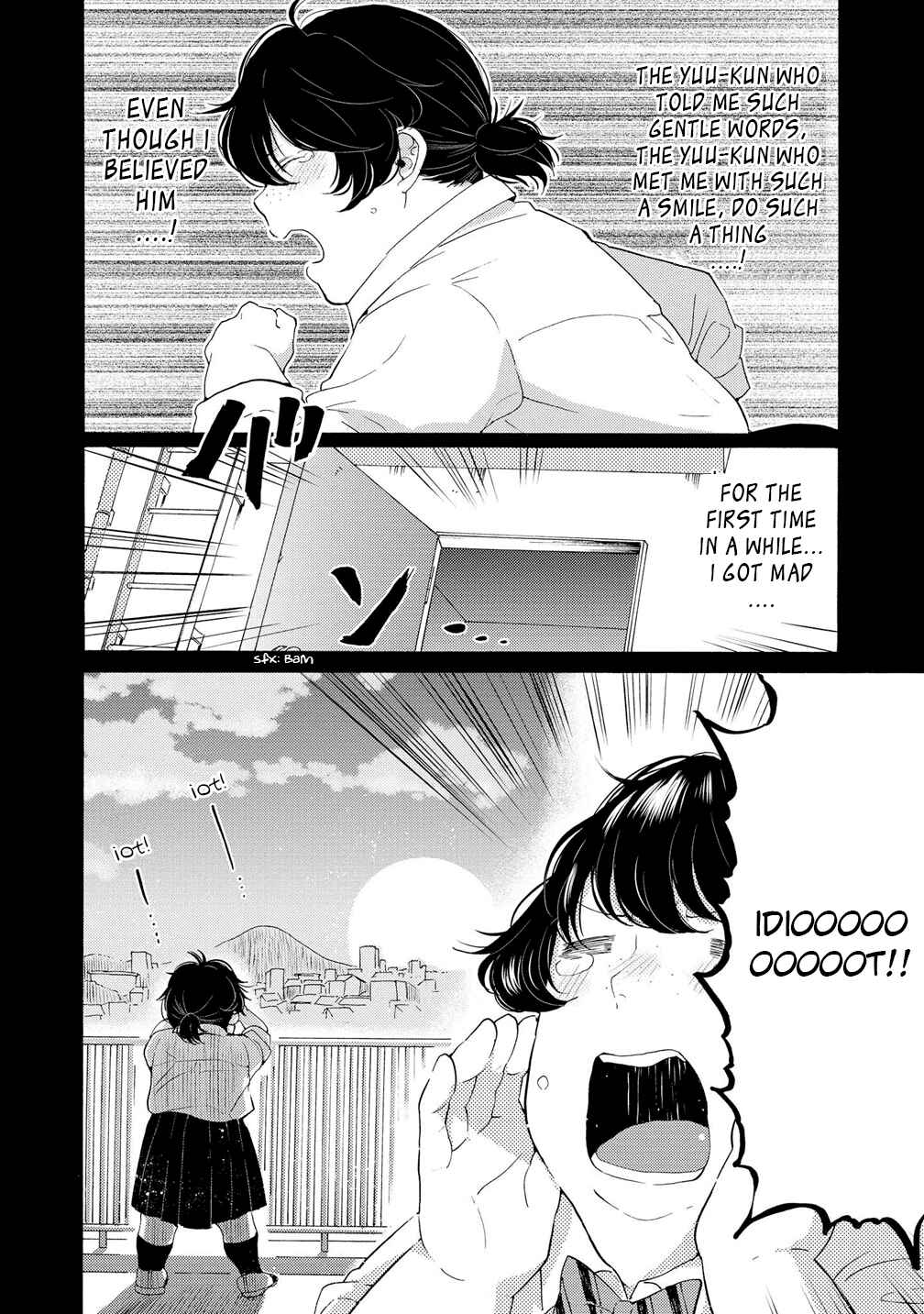 Page 21 Chapter 8 2DK, G-pen, Alarm clock.
