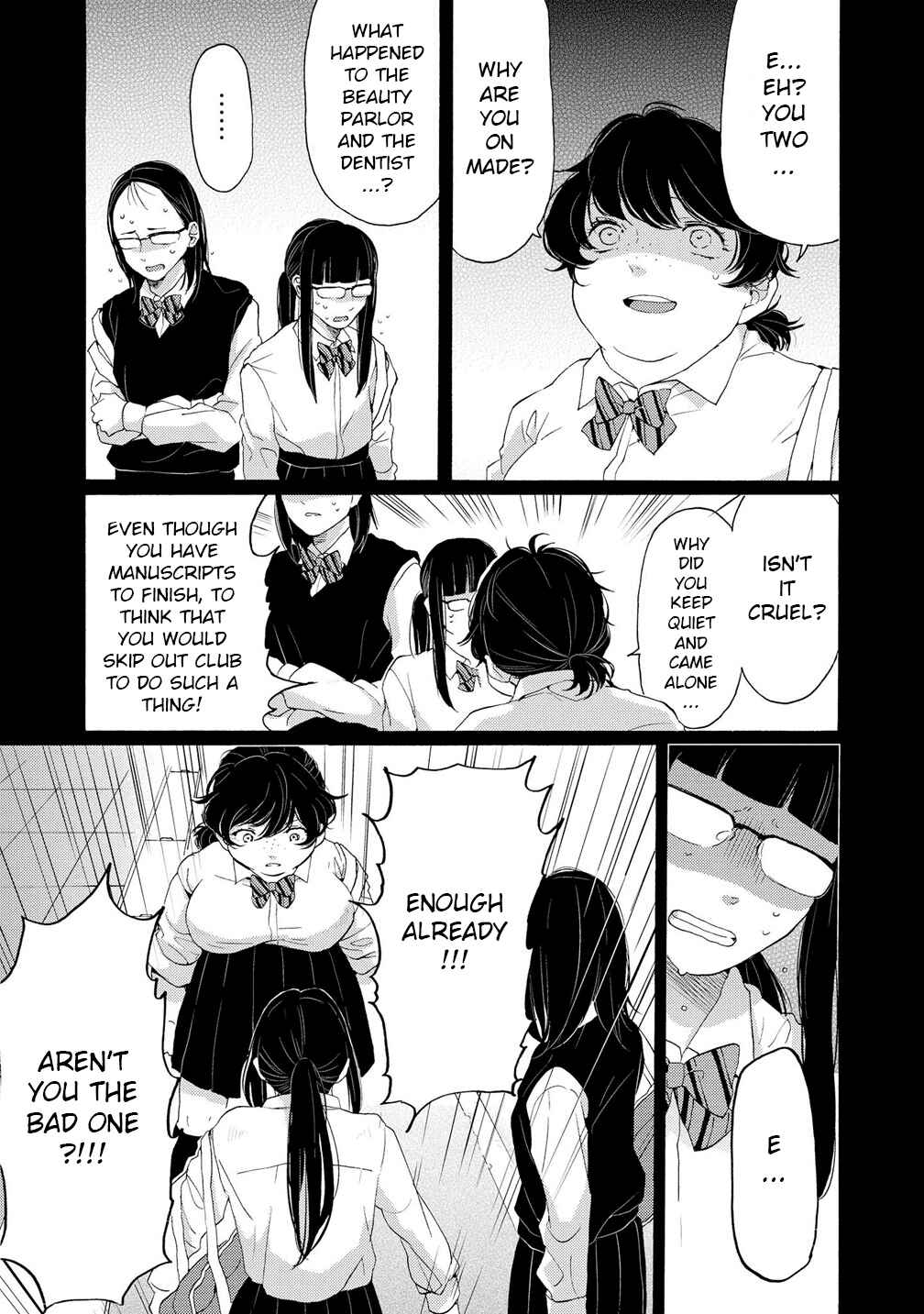 Page 24 Chapter 8 2DK, G-pen, Alarm clock.