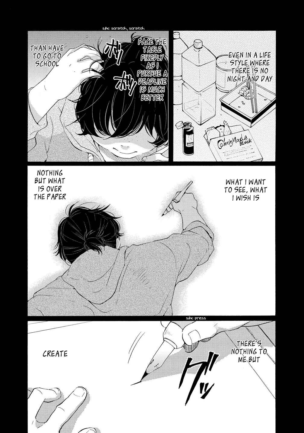 Page 33 Chapter 8 2DK, G-pen, Alarm clock.