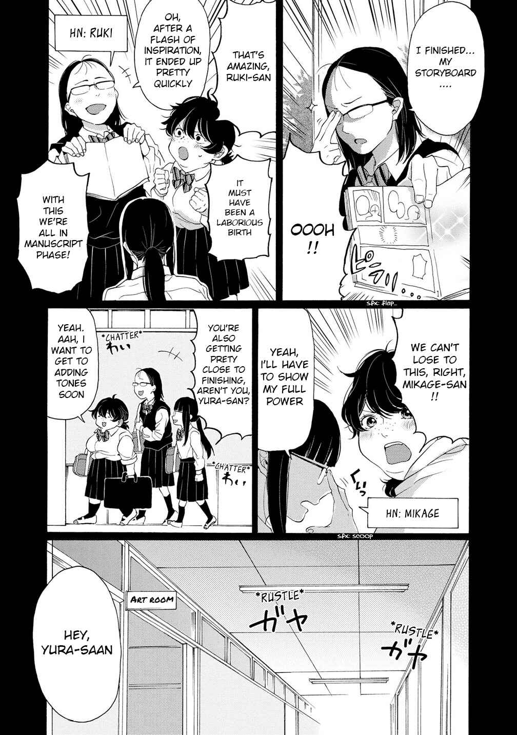 Page 8 Chapter 8 2DK, G-pen, Alarm clock.