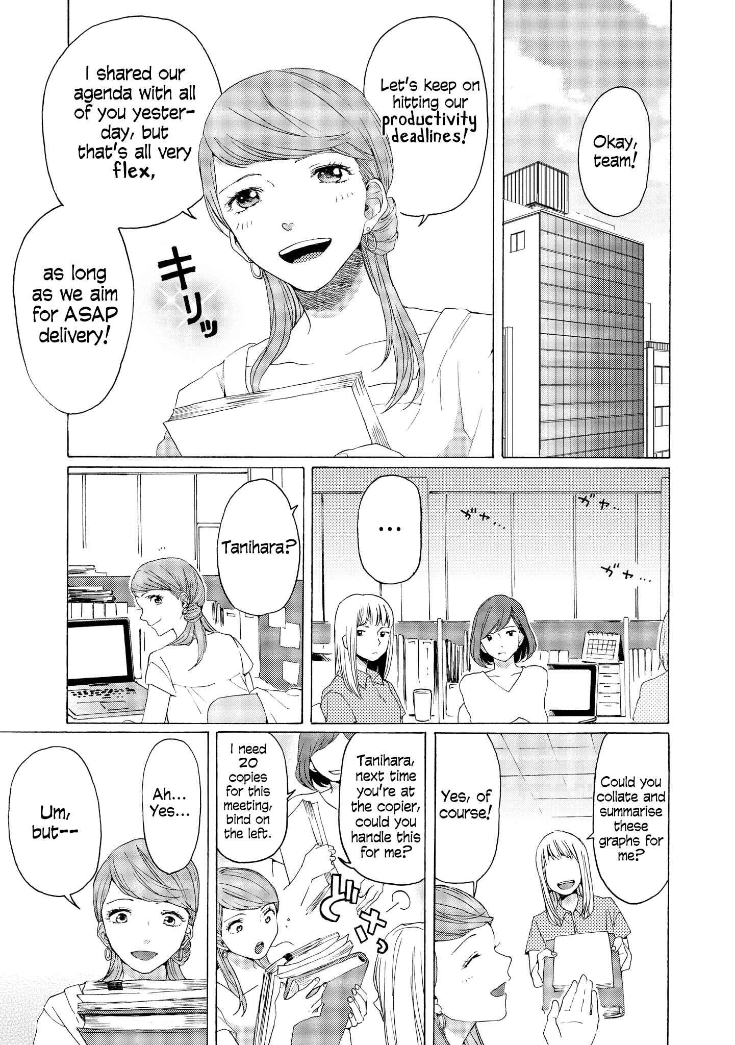 Page 18 Chapter 5 2DK, G-pen, Alarm clock.