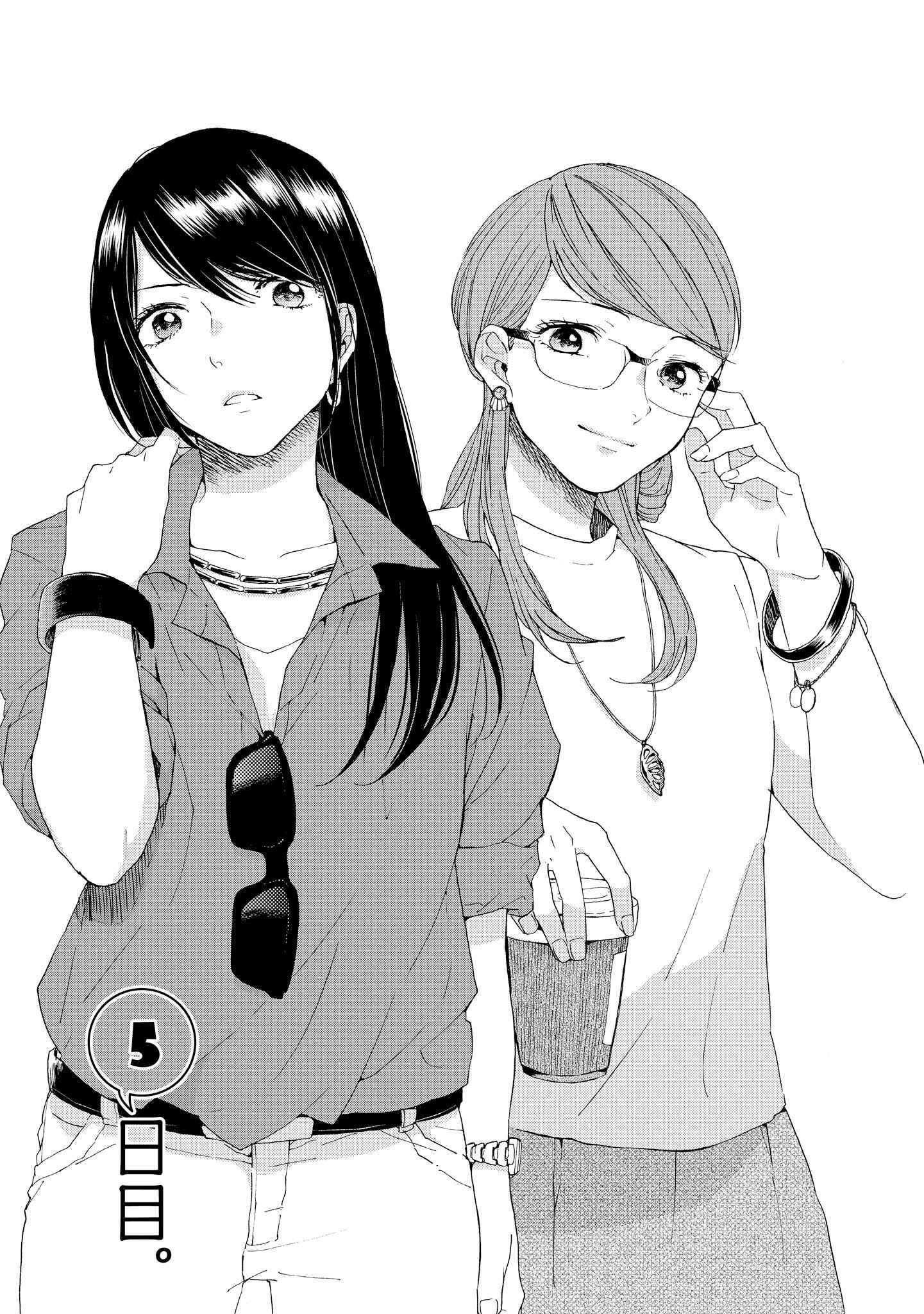 Page 4 Chapter 5 2DK, G-pen, Alarm clock.