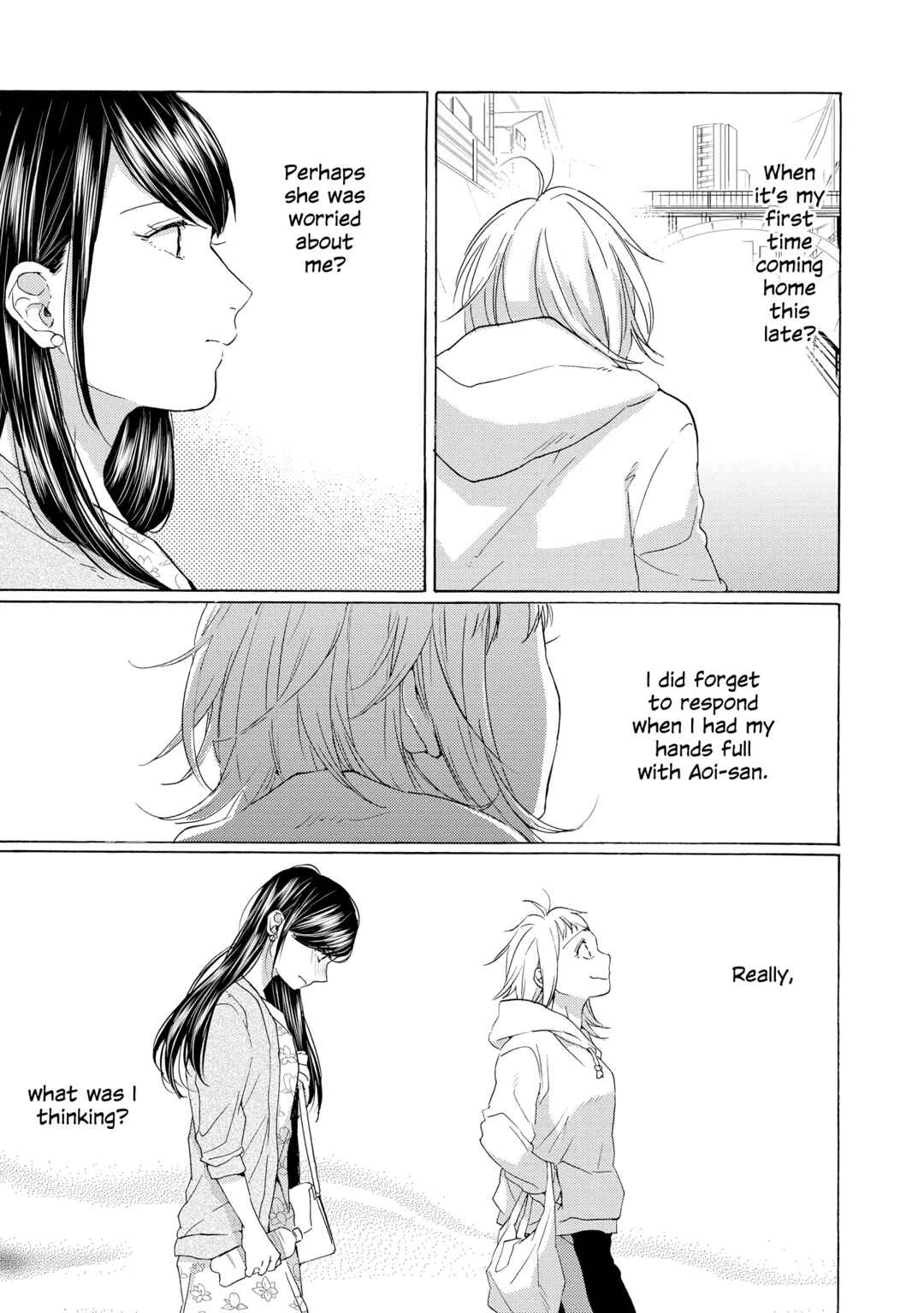 Page 23 Chapter 14 2DK, G-pen, Alarm clock.