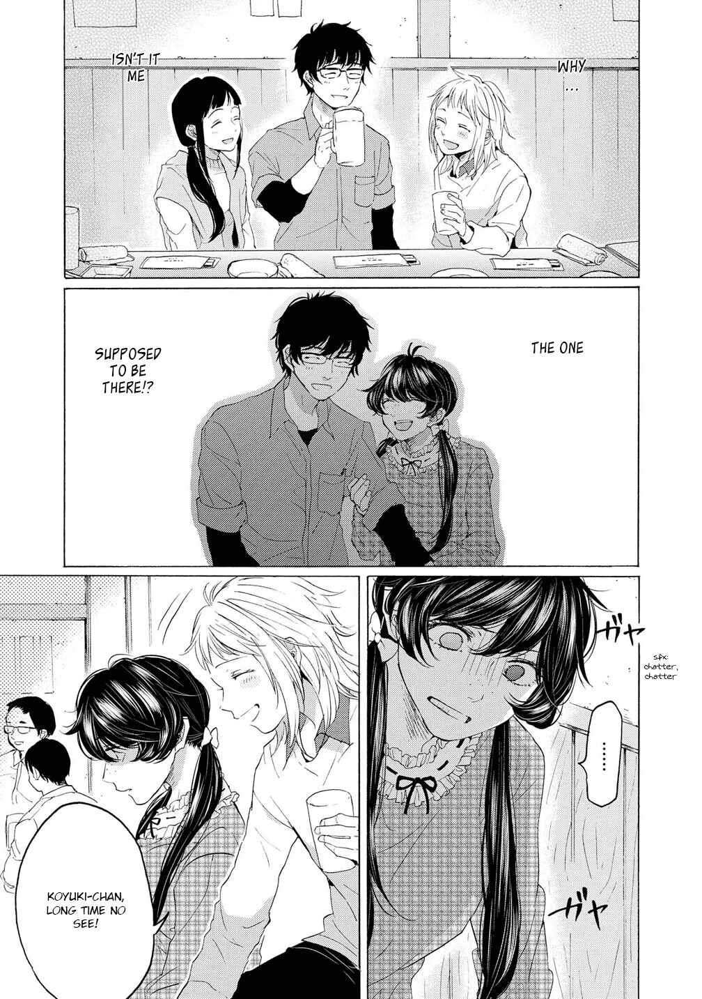 Page 27 Chapter 9 2DK, G-pen, Alarm clock.