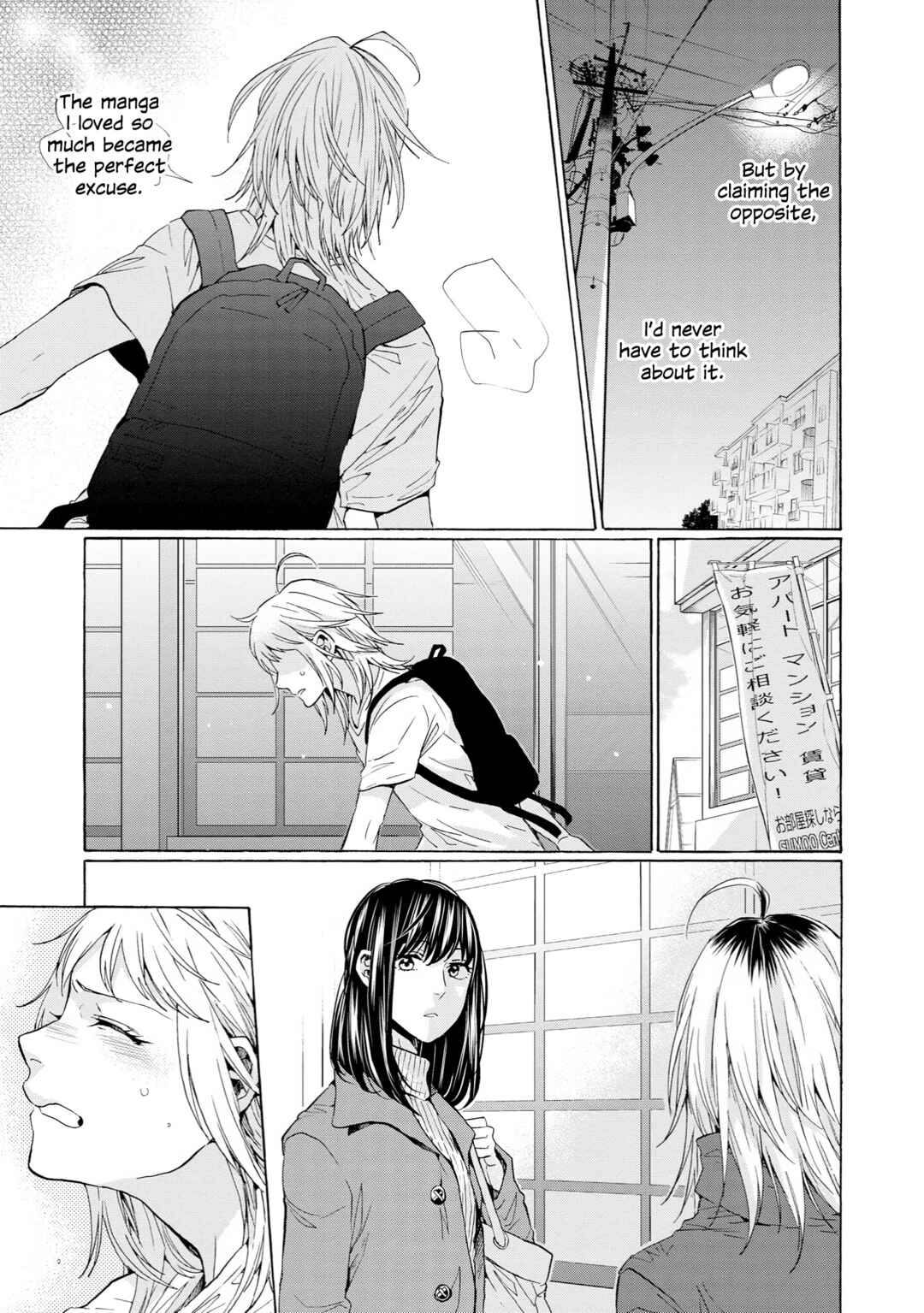 Page 23 Chapter 33 2DK, G-pen, Alarm clock.