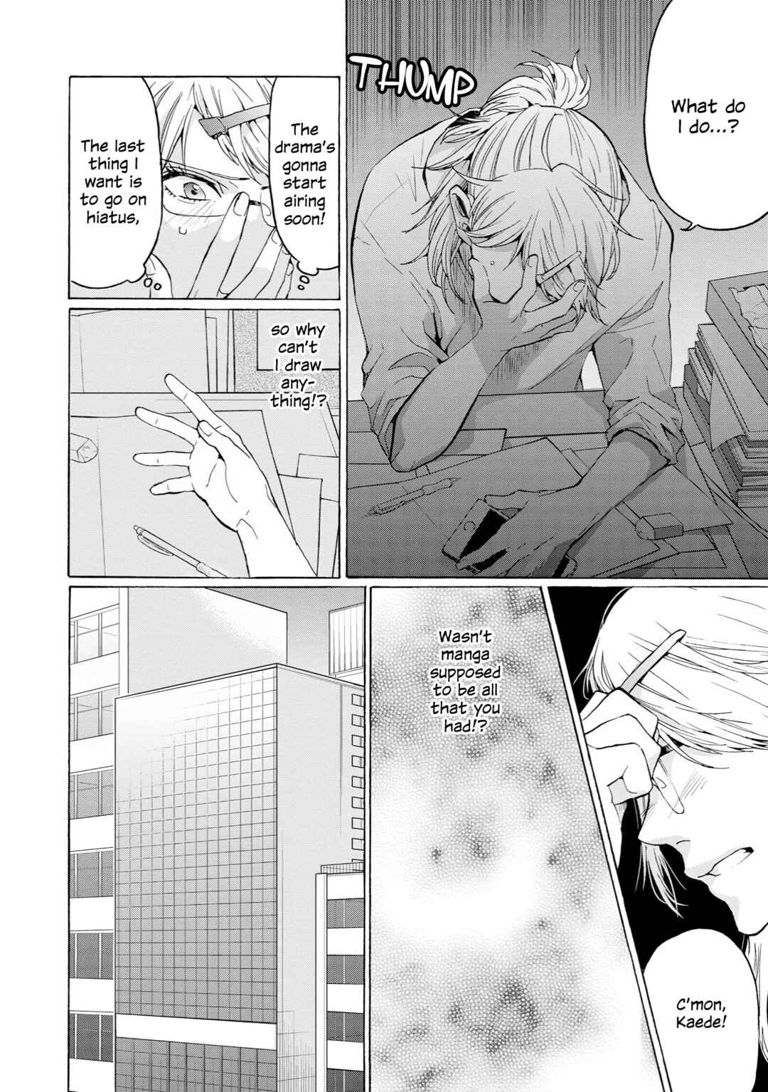 Page 8 Chapter 33 2DK, G-pen, Alarm clock.