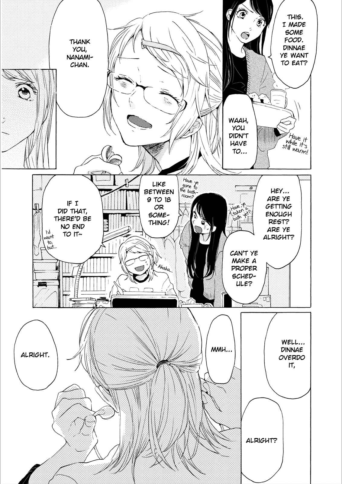 Page 25 Chapter 2 2DK, G-pen, Alarm clock.