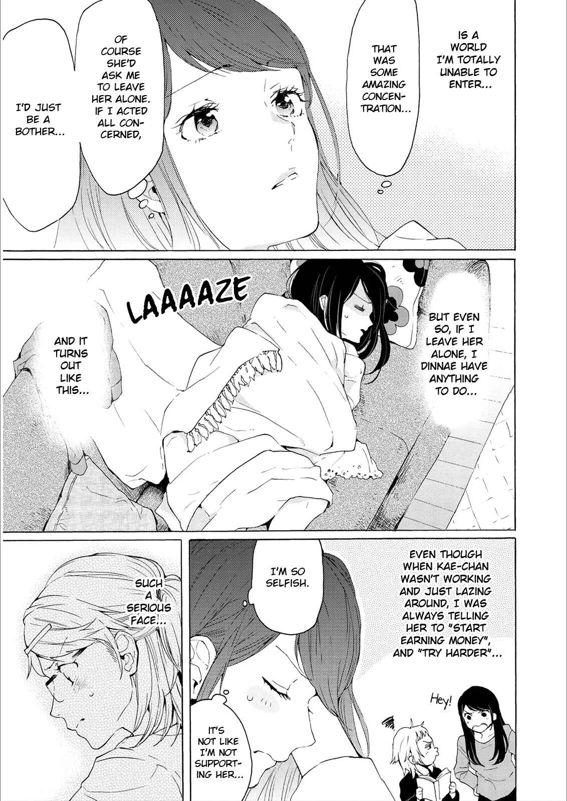Page 29 Chapter 2 2DK, G-pen, Alarm clock.