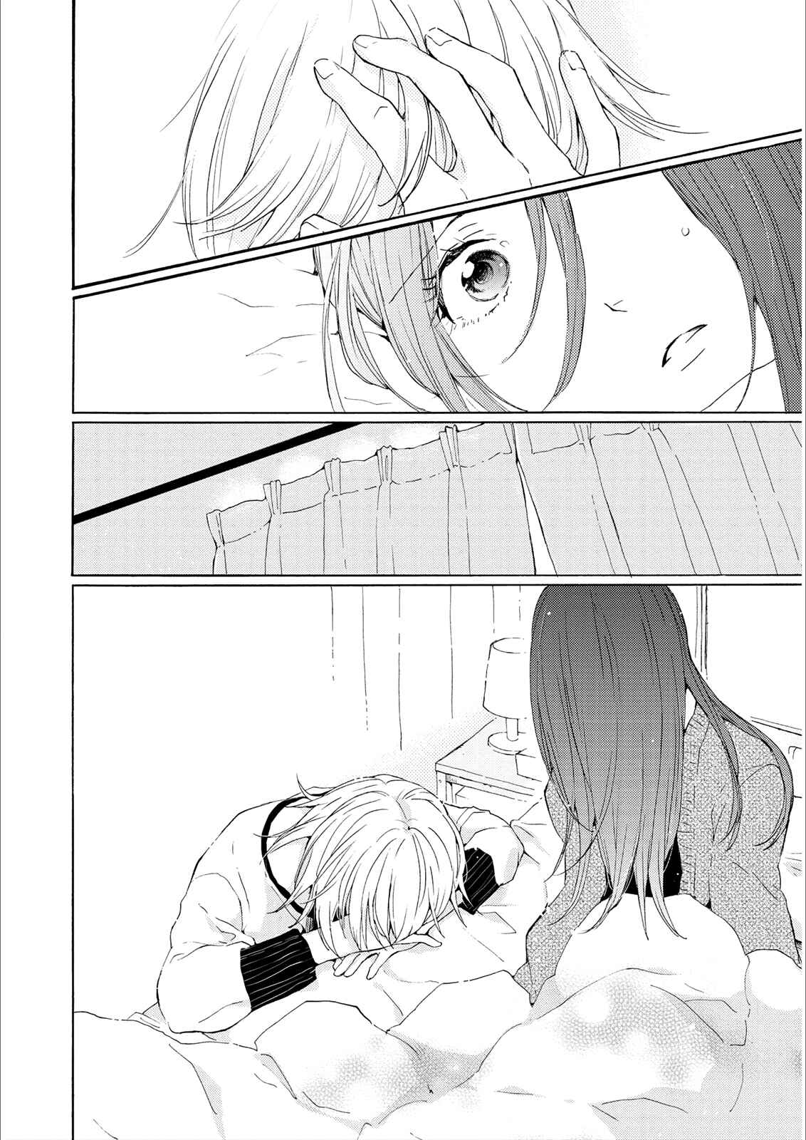 Page 32 Chapter 2 2DK, G-pen, Alarm clock.