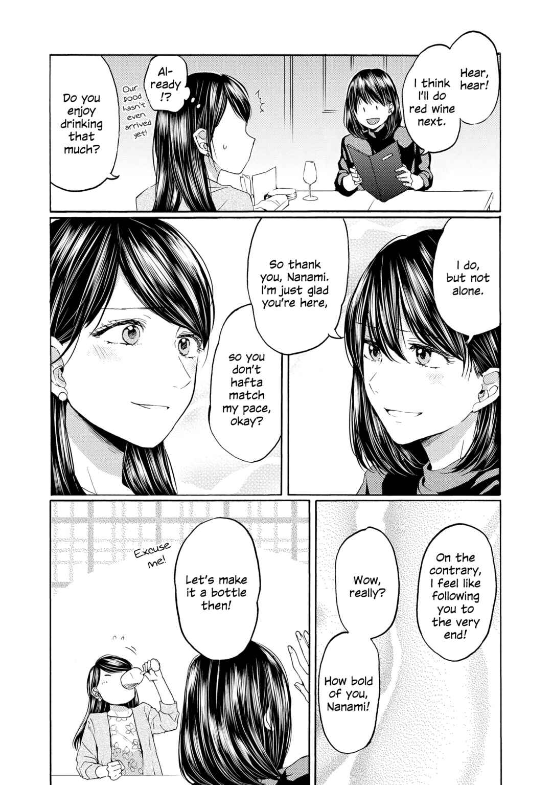Page 33 Chapter 13 2DK, G-pen, Alarm clock.