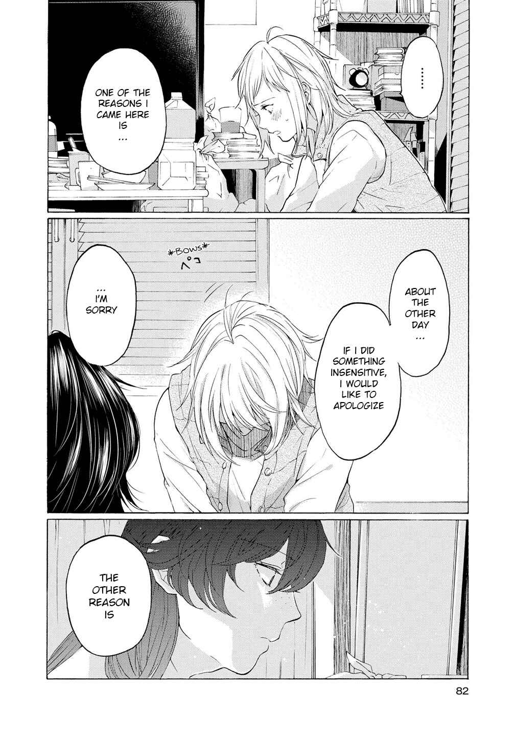 Page 8 Chapter 10 2DK, G-pen, Alarm clock.