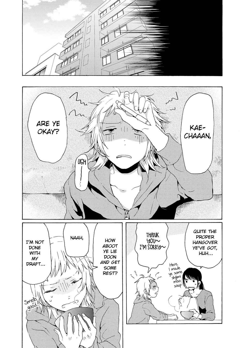 Page 7 Chapter 4 2DK, G-pen, Alarm clock.