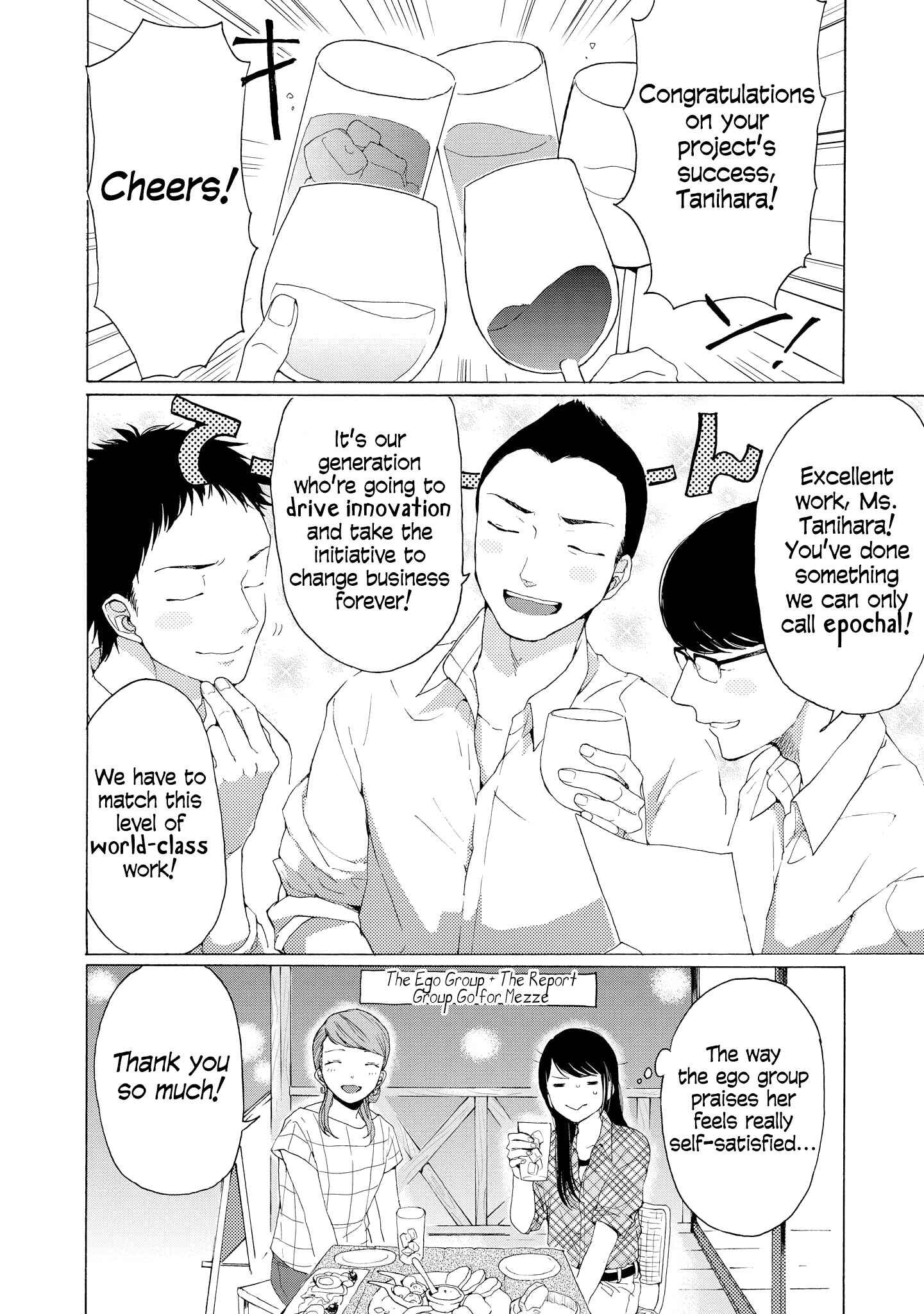 Page 17 Chapter 6 2DK, G-pen, Alarm clock.