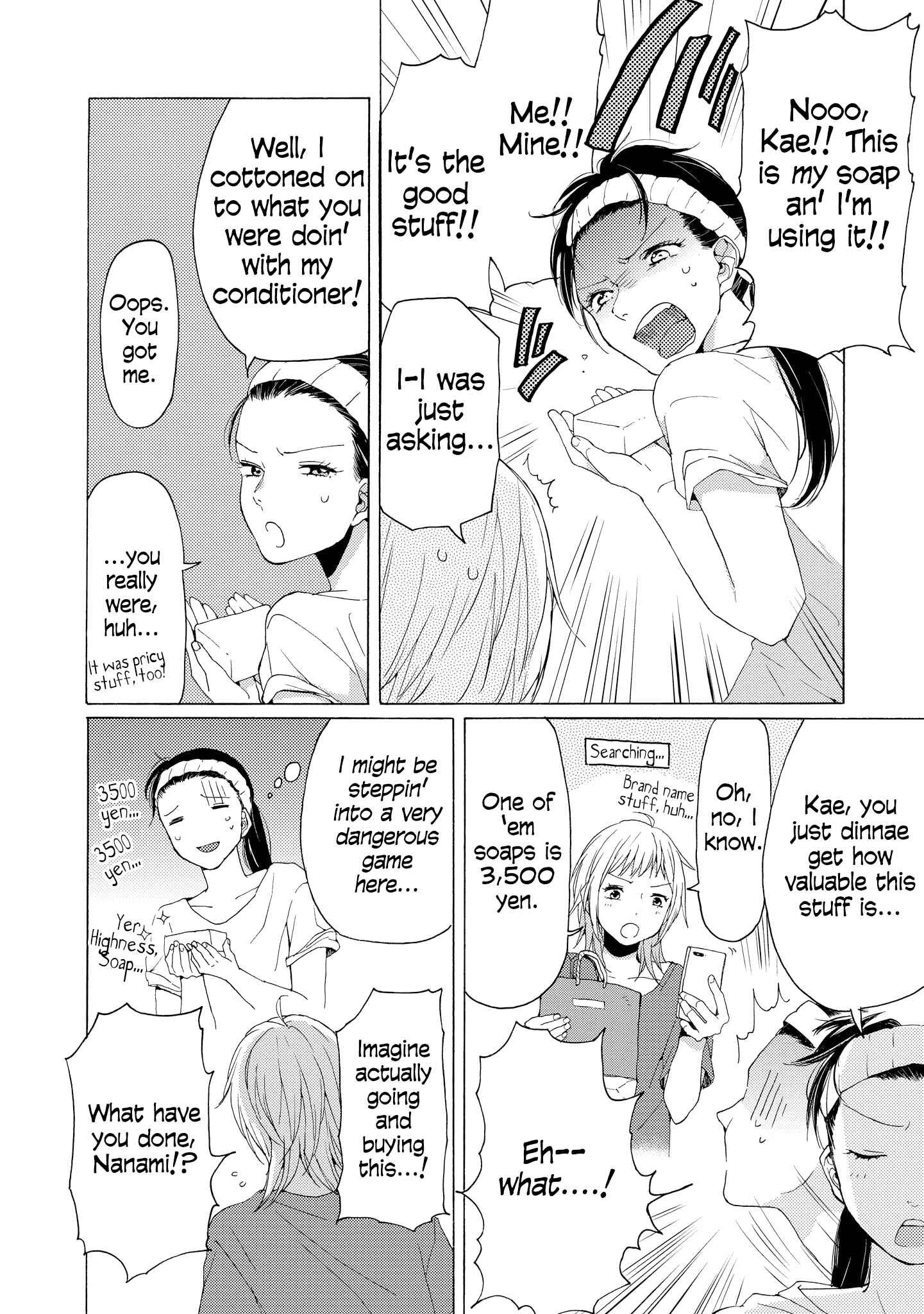 Page 27 Chapter 6 2DK, G-pen, Alarm clock.