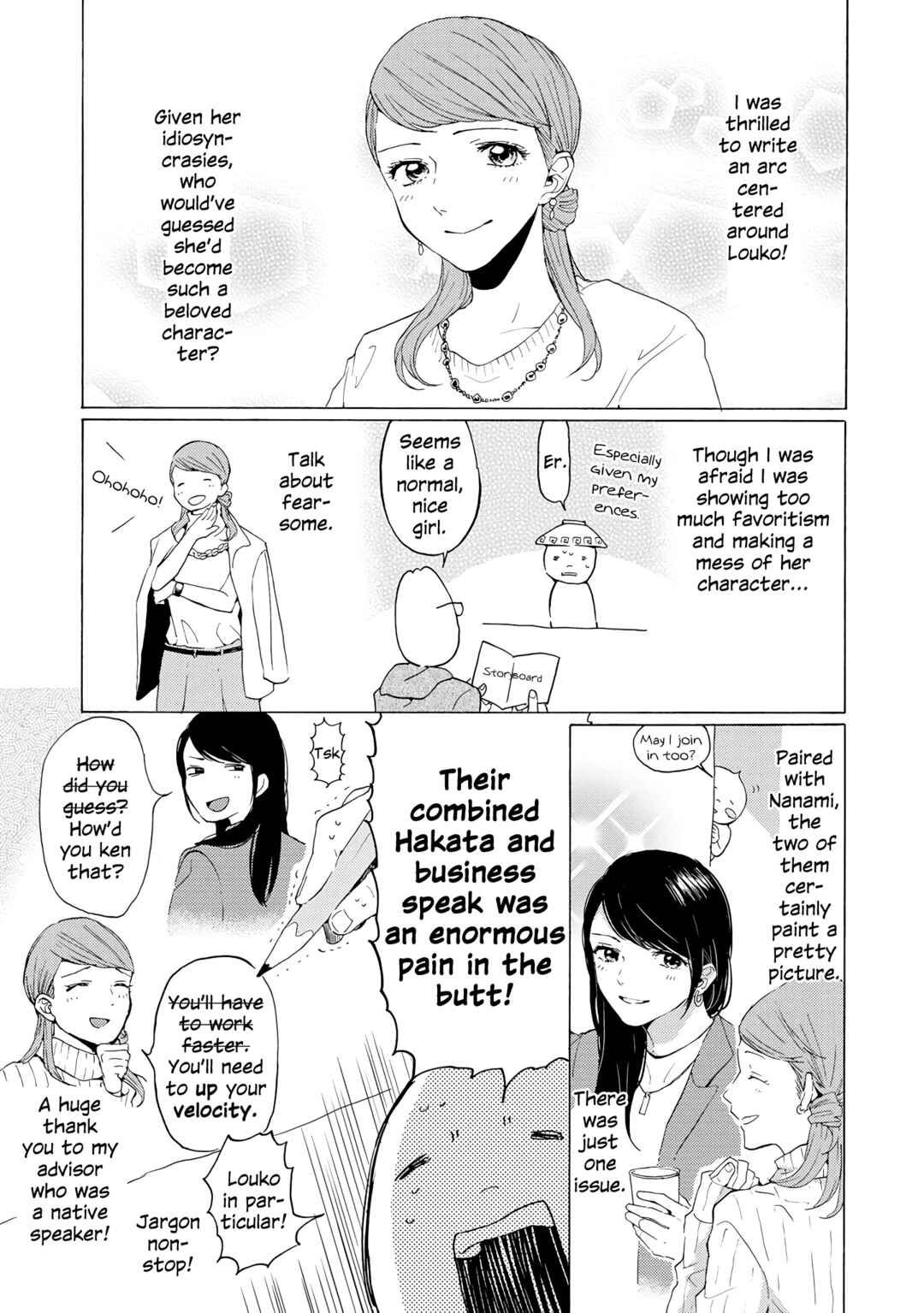 Page 11 Chapter 5.5 2DK, G-pen, Alarm clock.
